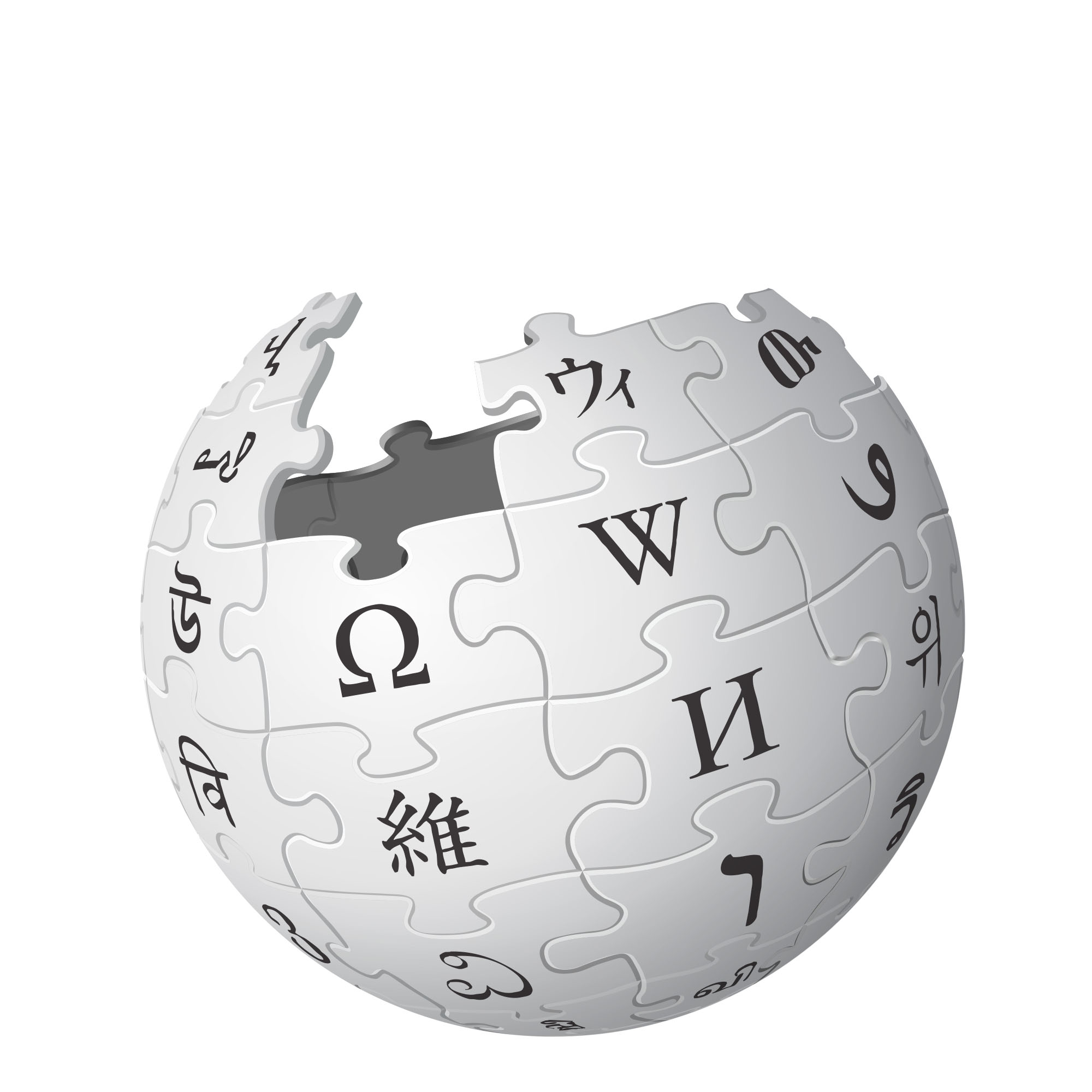 A picture of the wikipedia globe.